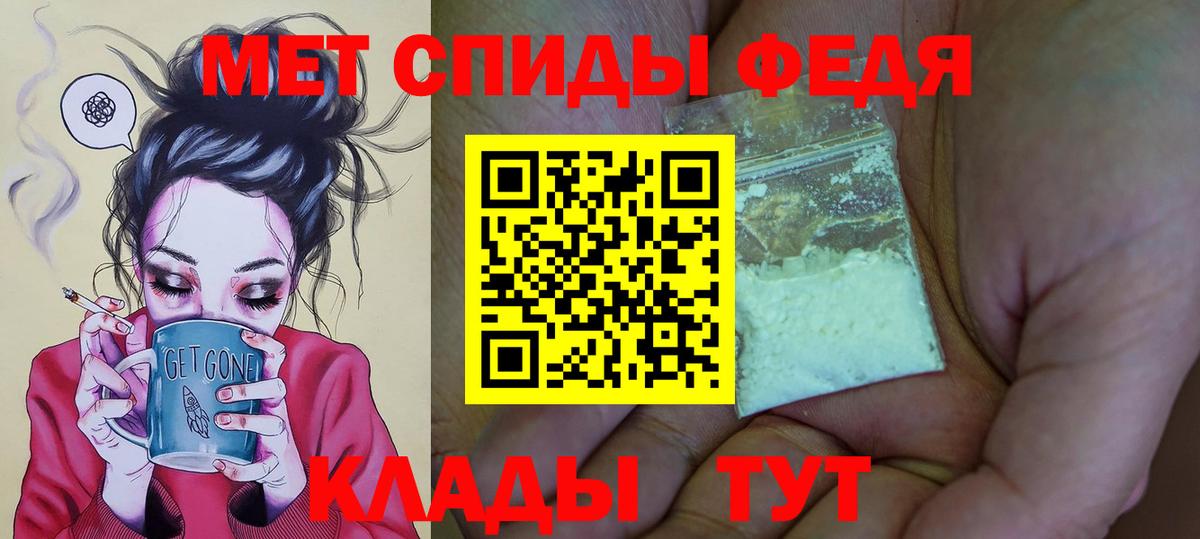 Amphetamine 97% Избербаш