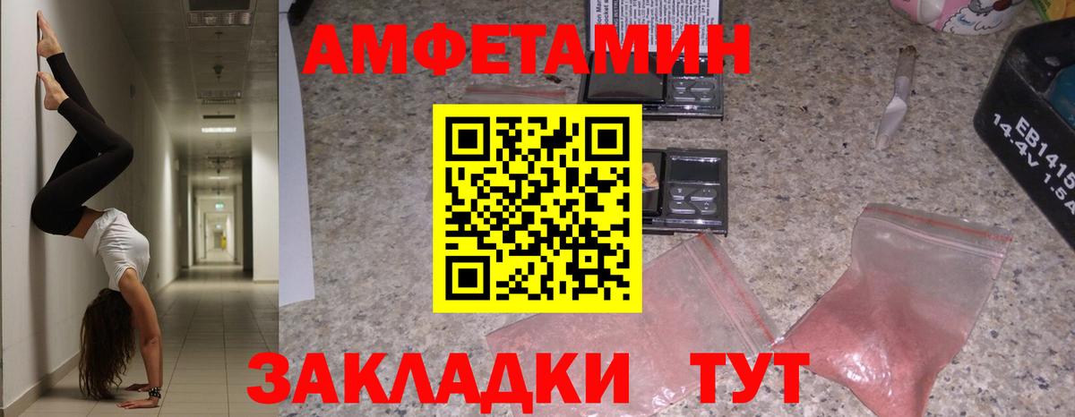 darknet Telegram  гидра ТОР  Вход с VPN  АМФЕТАМИН 97%  АМФ  АМФЕТАМИН  Избербаш 