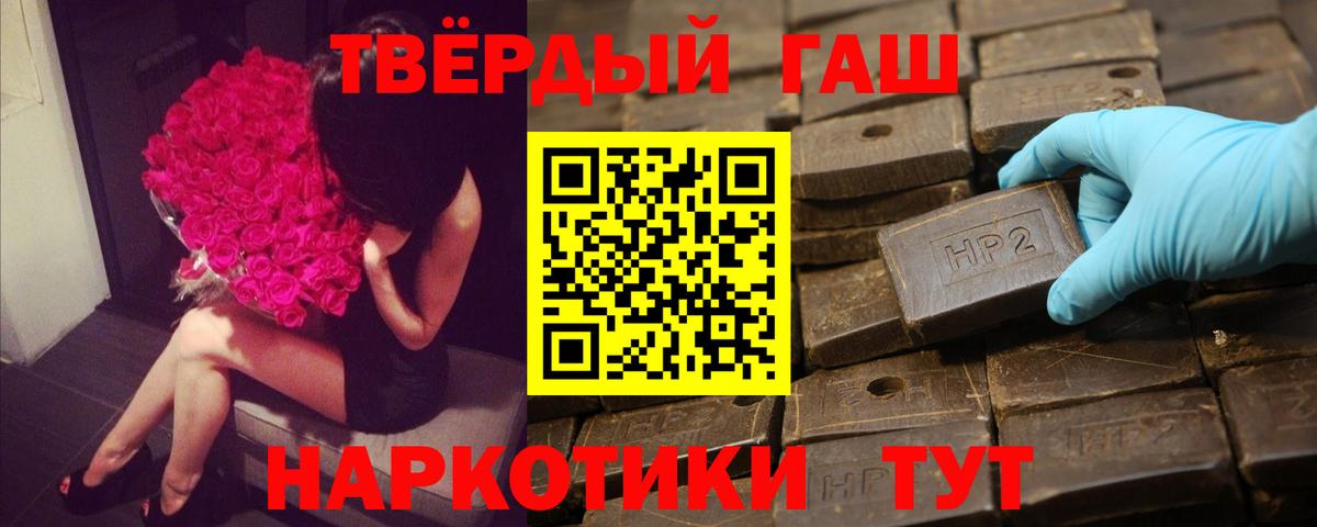 ГАШ гарик  Вход с VPN  ГАШ 40% ТГК  Избербаш 
