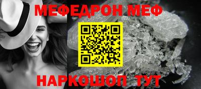 прущие крисы Ликино-Дулёво
