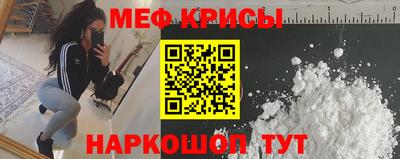 мяу мяу мука Ливны
