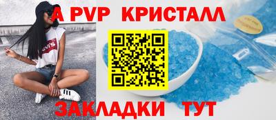 a pvp Лесосибирск
