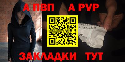 мяу мяу мука Ливны