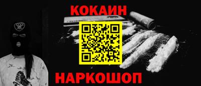 мяу мяу мука Ливны