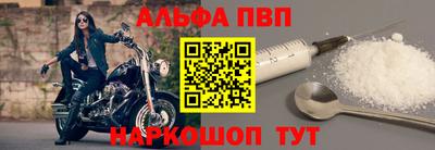 a pvp Лесосибирск