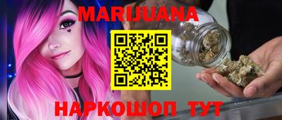 мяу мяу мука Ливны