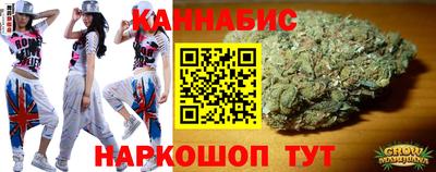 мяу мяу мука Ливны