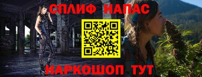 мяу мяу мука Ливны