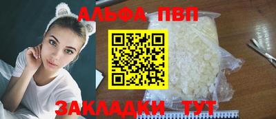 a pvp Лесосибирск