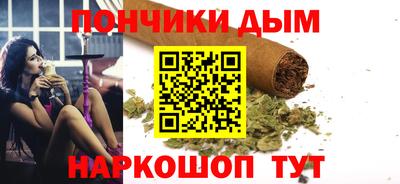 мяу мяу мука Ливны