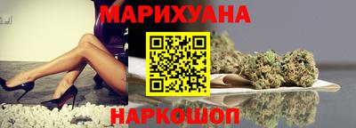 мяу мяу мука Ливны