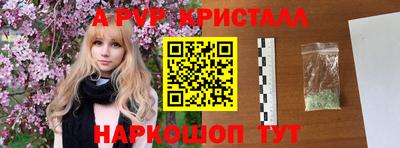 прущие крисы Ликино-Дулёво