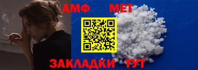 мяу мяу мука Ливны