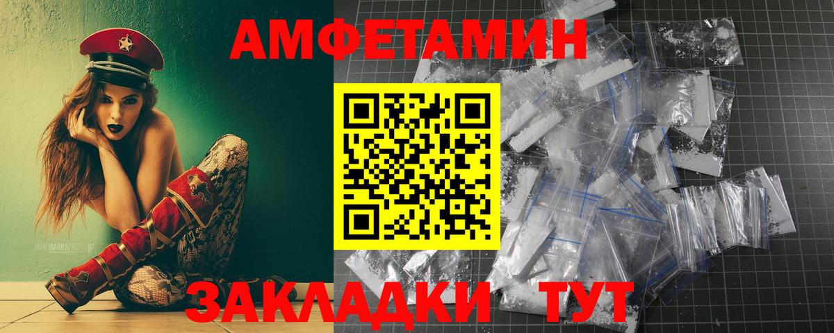 Метамфетамин Methamphetamine Избербаш