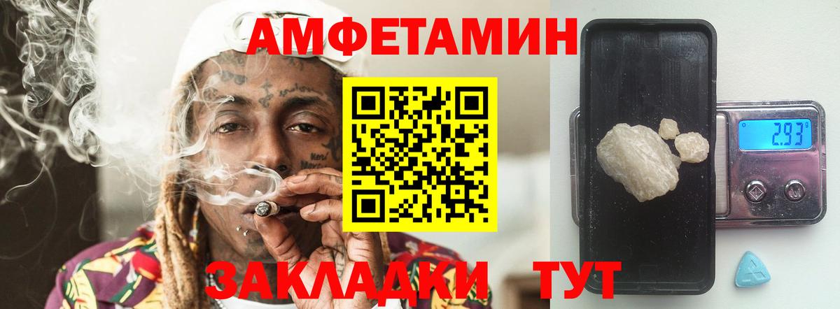 Избербаш  Метамфетамин Декстрометамфетамин 99.9%  Метамфетамин Декстрометамфетамин 99.9%  Вход с VPN 