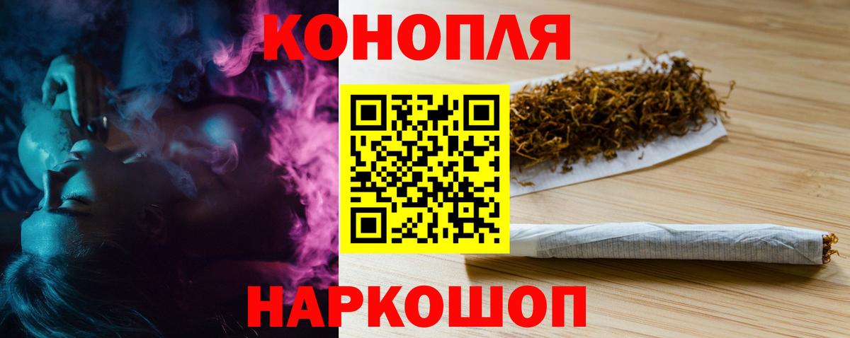 Канабис гибрид  МАРИХУАНА Bruce Banner  Бошки Шишки план  Вход с VPN  Бошки Шишки ГИДРОПОН  Избербаш 